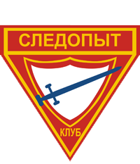 Сайт клуба «Следопыт»